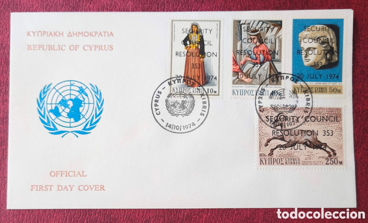 Sellos: Chipre. 1974. SPD. Identidad chipriota