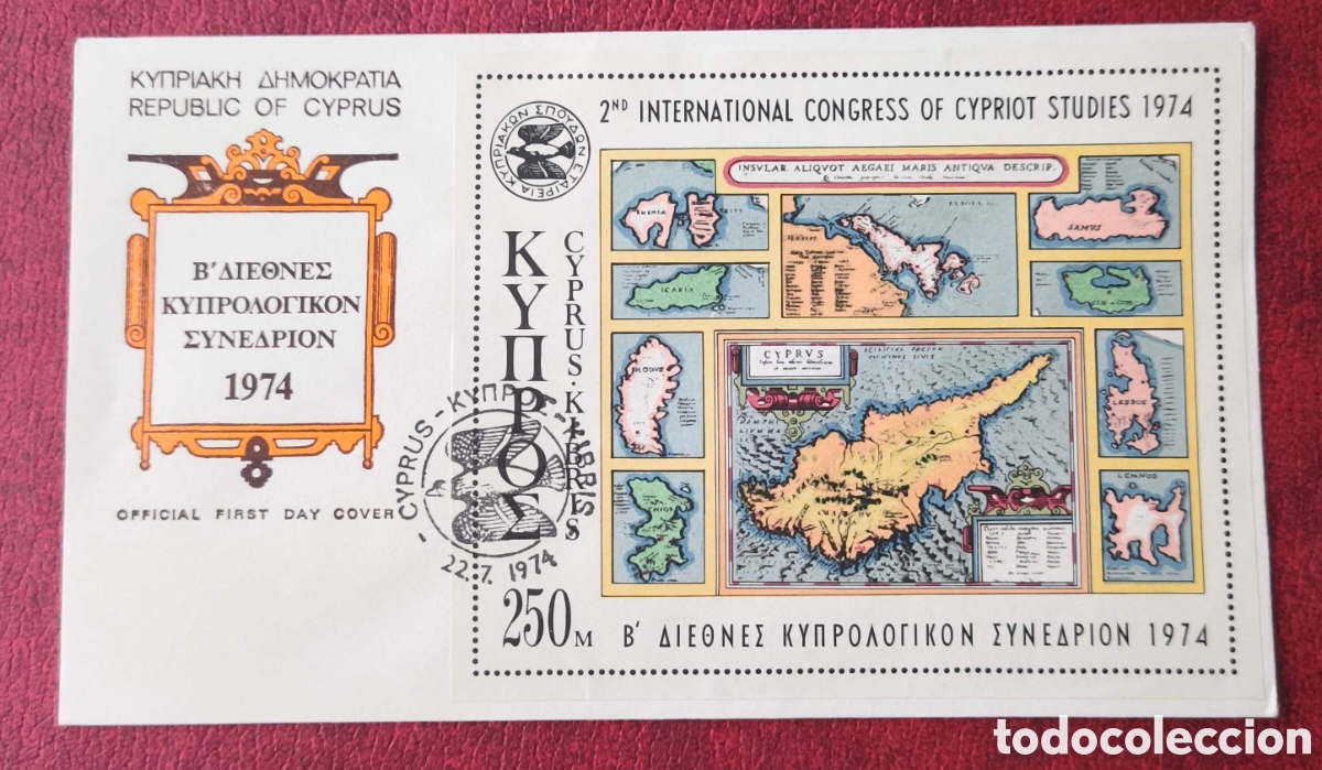 Sellos: Chipre. 1974. SOD. II Congreso de Historia de Chipre