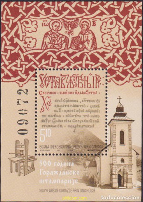 Sellos: 608598 MNH BOSNIA-HERZEGOVINA. Adm Serbia 2019 500 ANIVERSARIO DE LA CASA DE LA IMPRENTA DE GORAZDE
