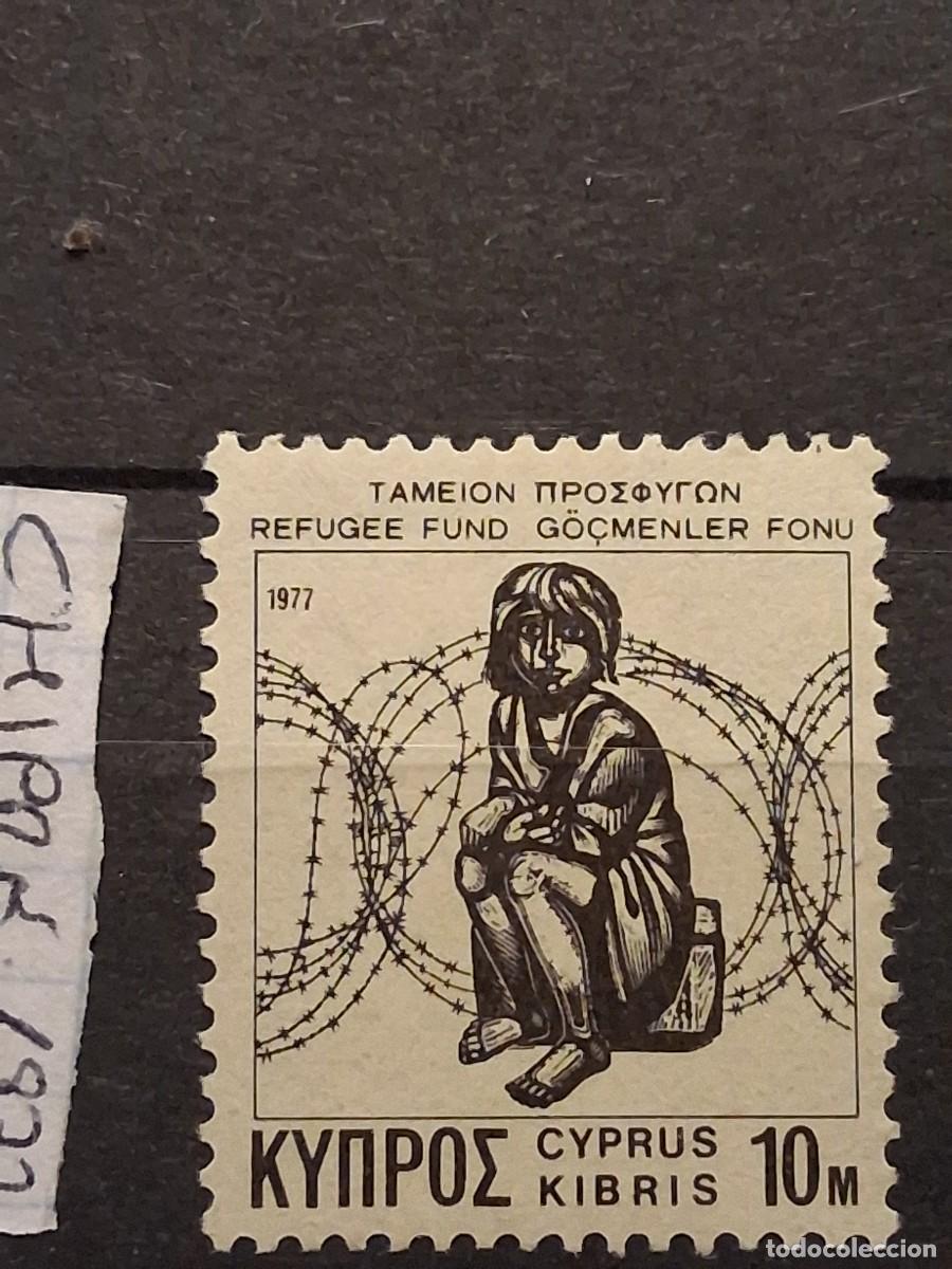 Sellos: CHIPRE, 1977, CAT.YT.458, BENEFICENCIA.