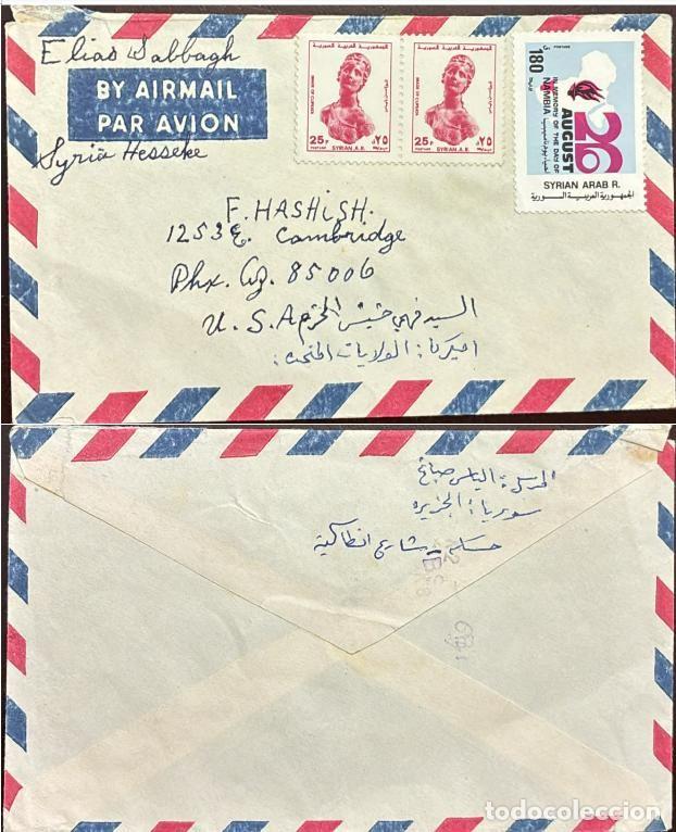 Sellos: TS) CIRCA 1974 SYRIA, AIRMAIL, COVER SENT FROM AL-HASAKAH TO ARIZONA,ARCHAEOLOGY AND NAMIBIA DAY,VF.