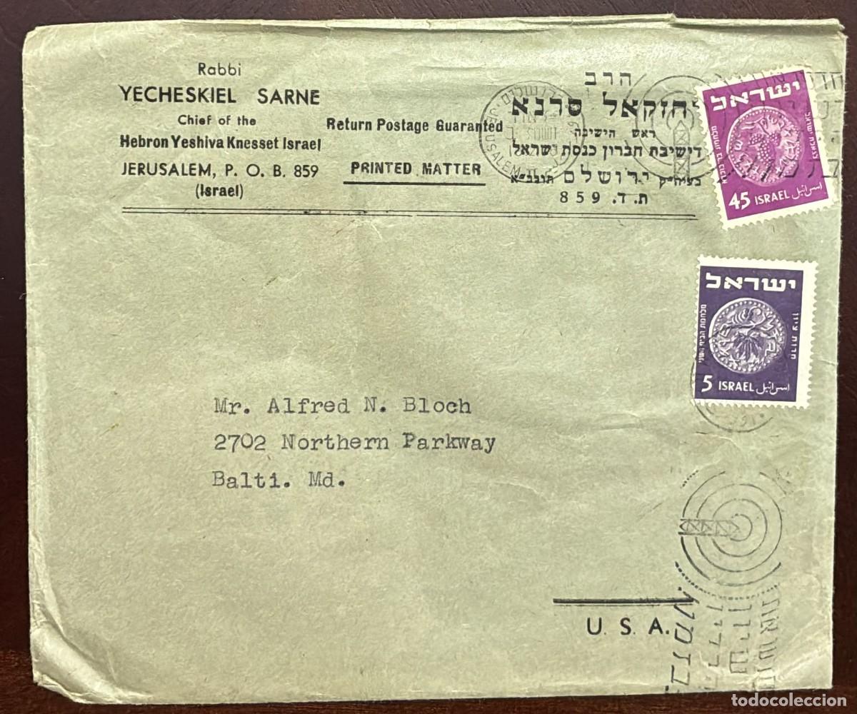 Sellos: TS) CIRCA 1953 ISRAEL, ROLLER POSTMARK, COVER SENT FROM JERUSALEM TO MARYLAND,ANCIENT COINS INSCRIPT