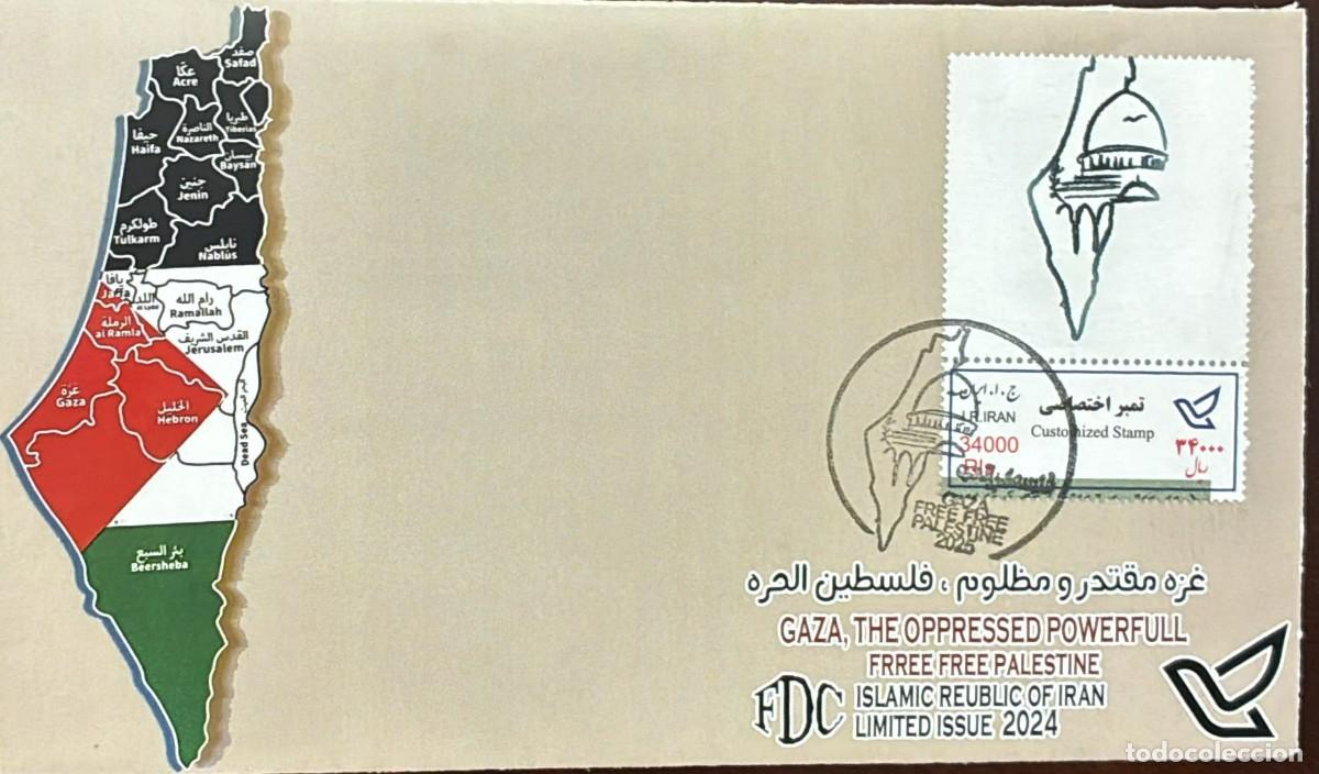 Francobolli: TS) 2025 IRAN,FDC,THE RELATIONSHIP OF IDEOLOGICAL POLITICAL AND RELIGIOUS SOLIDARITY WITH THE PALEST