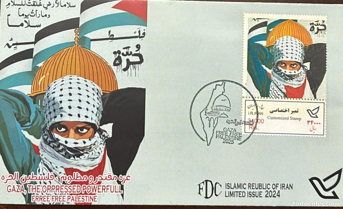 Francobolli: TS) 2025 IRAN,FDC,THE RELATIONSHIP OF IDEOLOGICAL POLITICAL AND RELIGIOUS SOLIDARITY WITH THE PALEST