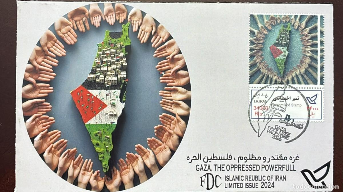 Sellos: TS) 2025 IRAN,FDC,THE RELATIONSHIP OF IDEOLOGICAL POLITICAL AND RELIGIOUS SOLIDARITY WITH THE PALEST