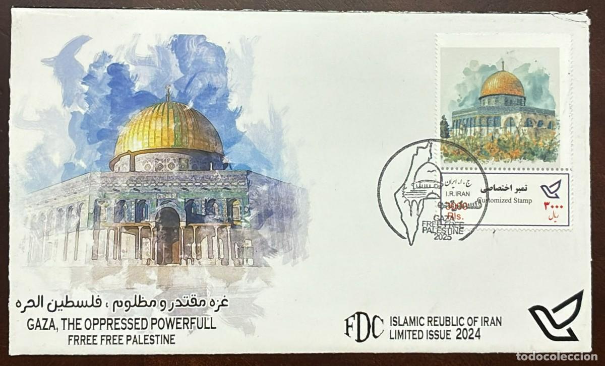 Sellos: TS) 2025 IRAN,FDC,THE RELATIONSHIP OF IDEOLOGICAL POLITICAL AND RELIGIOUS SOLIDARITY WITH THE PALEST