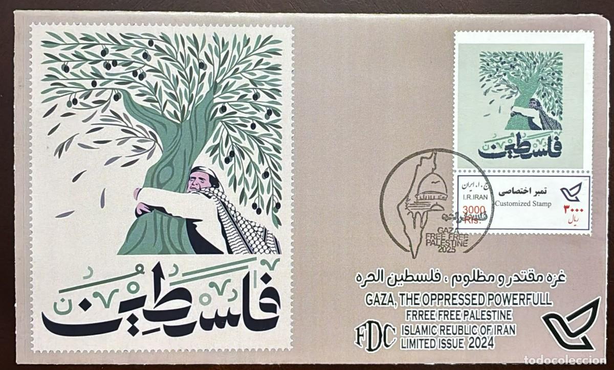 Sellos: TS) 2025 IRAN,FDC,THE RELATIONSHIP OF IDEOLOGICAL POLITICAL AND RELIGIOUS SOLIDARITY WITH THE PALEST