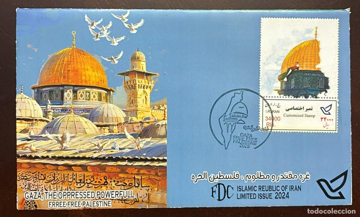 Sellos: TS) 2025 IRAN,FDC,THE RELATIONSHIP OF IDEOLOGICAL POLITICAL AND RELIGIOUS SOLIDARITY WITH THE PALEST