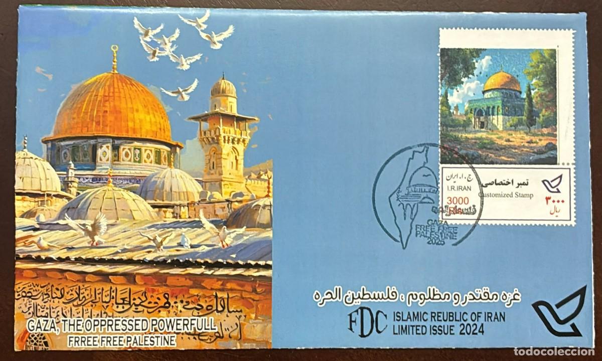 Sellos: TS) 2025 IRAN,FDC,THE RELATIONSHIP OF IDEOLOGICAL POLITICAL AND RELIGIOUS SOLIDARITY WITH THE PALEST