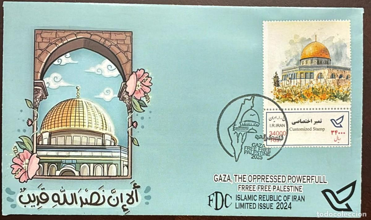 Sellos: TS) 2025 IRAN,FDC,THE RELATIONSHIP OF IDEOLOGICAL POLITICAL AND RELIGIOUS SOLIDARITY WITH THE PALEST