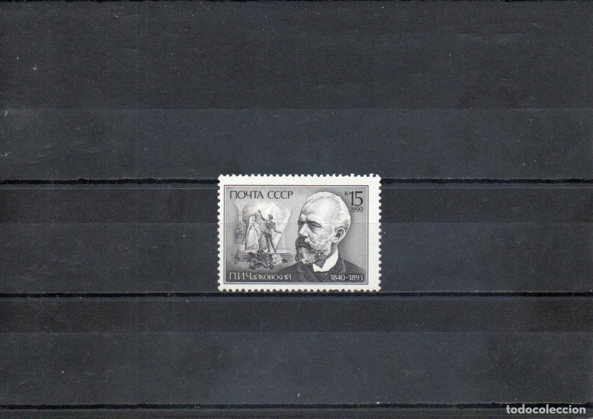 Sellos: RUSIA. TCHAIKOVSKY. ANIVERSARIO.