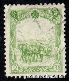 Sellos: Manchuria. Carro. 1947. YT-91. Usado