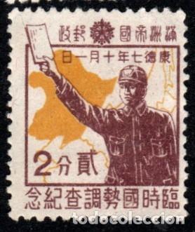 Sellos: Manchuria. Oficial y Mapa. 1940. YT-121/122. Serie completa. Usado