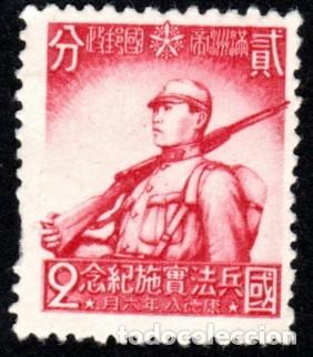 Sellos: Manchuria. Ley Reclutamiento Obligatorio. 1941. YT-125/126. S. Completa. Usado