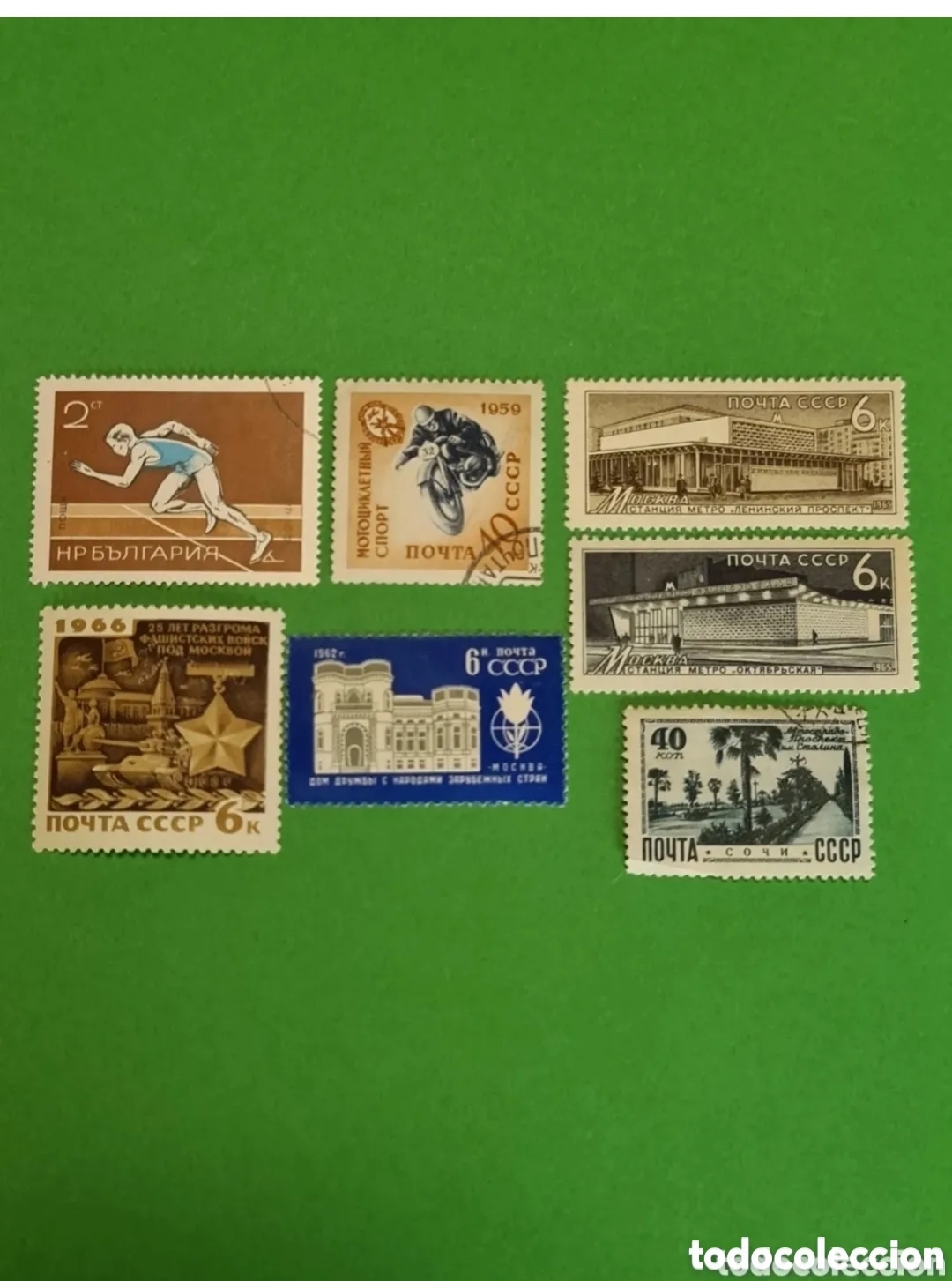 Selos: Uni&oacute;n Sovi&eacute;tica y Bulgaria 7 sellos postales.