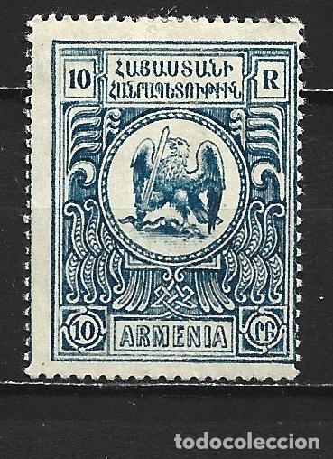 Sellos: ARMENIA YVERT NUM. 96 * NUEVO CON FIJASELLOS