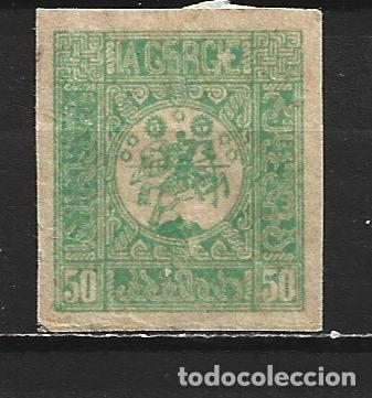 Sellos: GEORGIA YVERT NUM. 6 * NUEVO CON FIJASELLOS