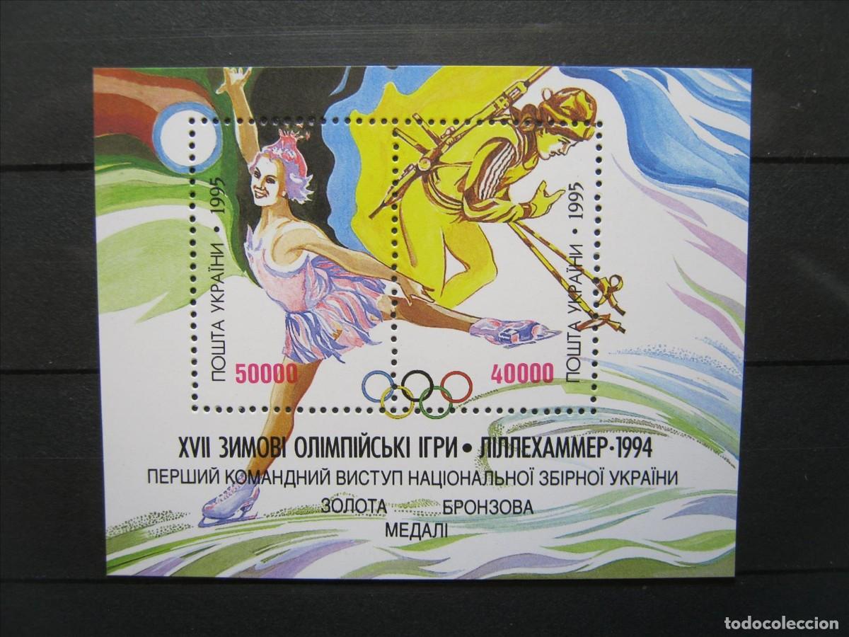 Selos: UCRANIA JUEGOS OL&Iacute;MPICOS OLIMPIADAS LILLEHAMER 19924 HOJA BLOQUE HB MNH** LUJO.