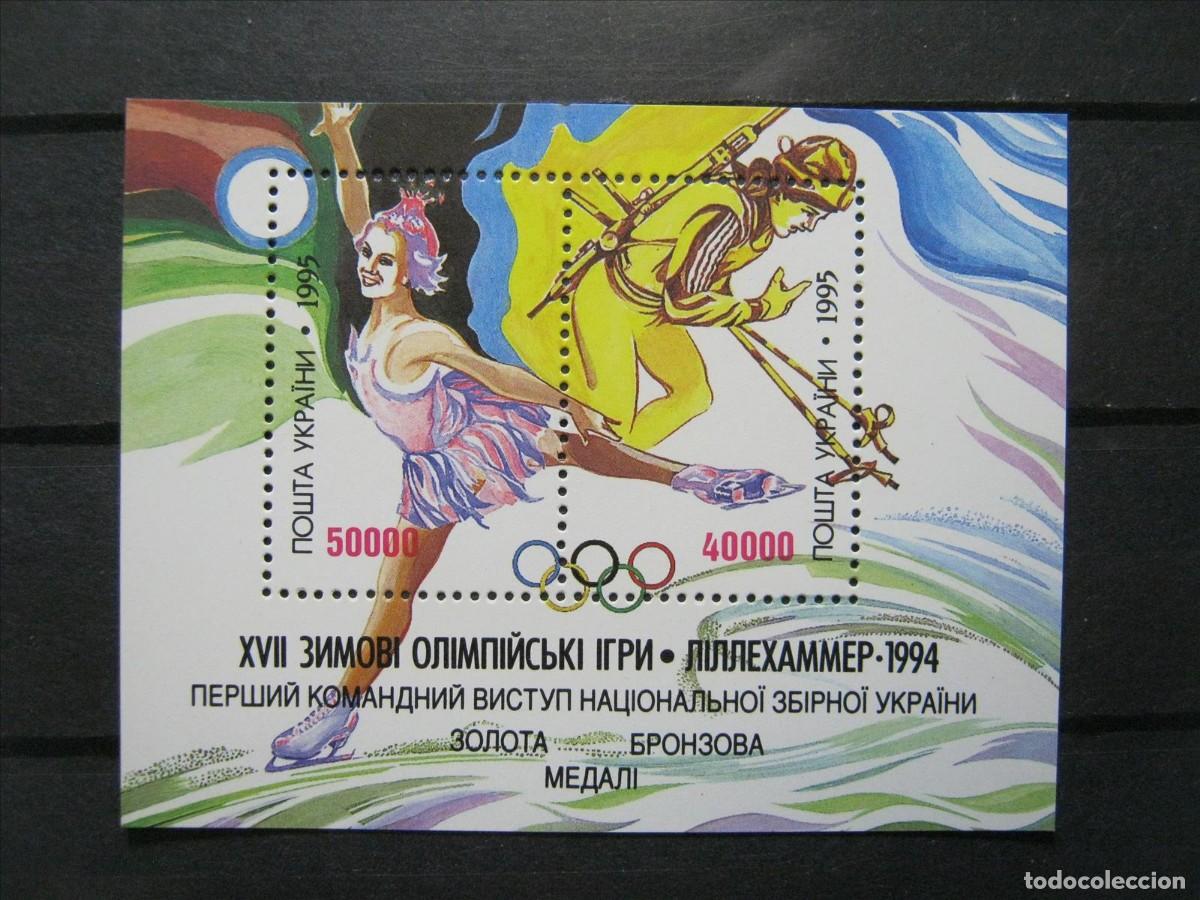 Selos: BIELORUSIA 1995 JUEGOS OL&Iacute;MPICOS OLIMPIADAS LILLEHAMMER MNH** SIN CHARNELA LUJO.