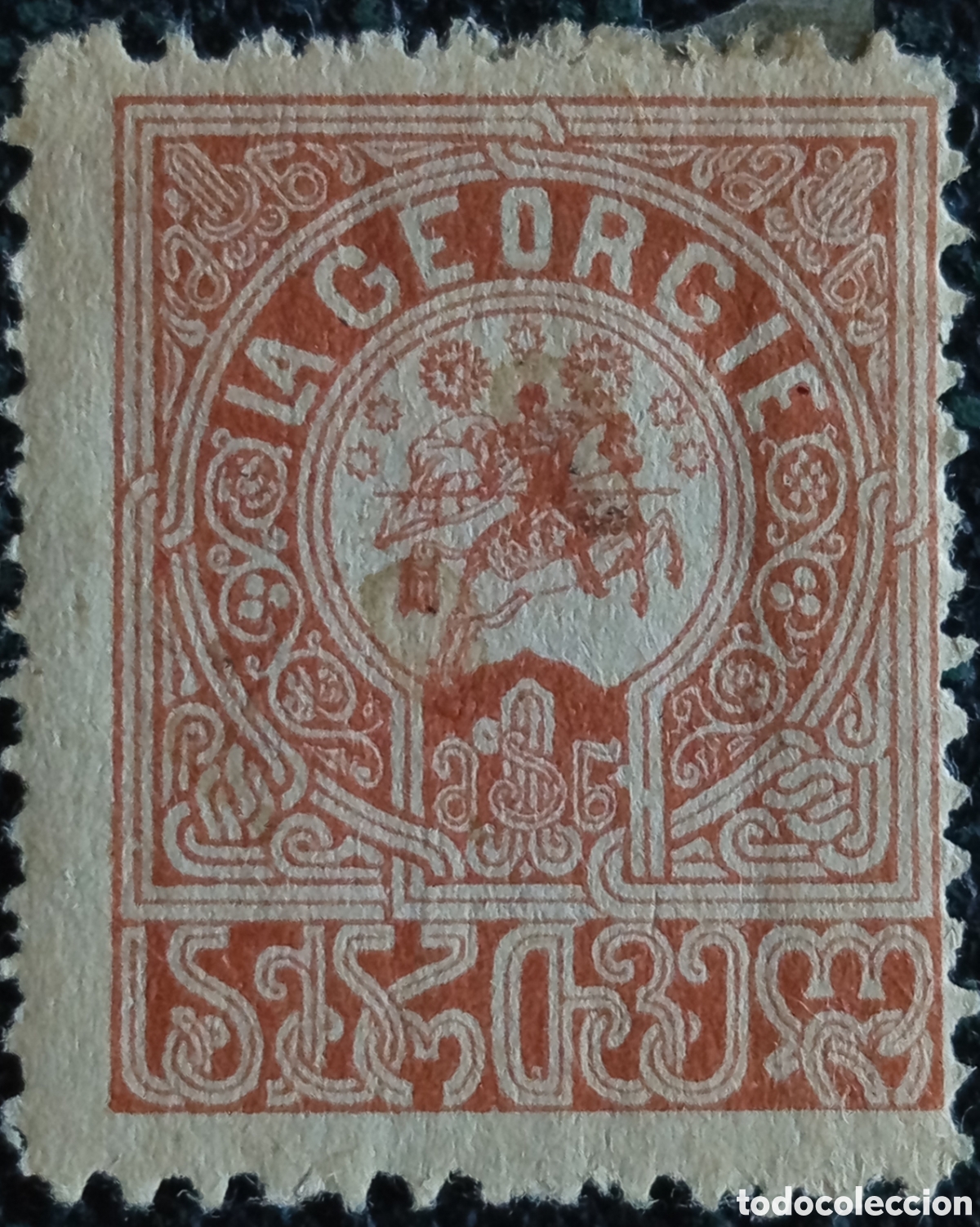 Sellos: Georgia 1919 Sello 10 Kopeks San Jorge Rep&uacute;blica Democr&aacute;tica MH Yvert 2 / Michel 2