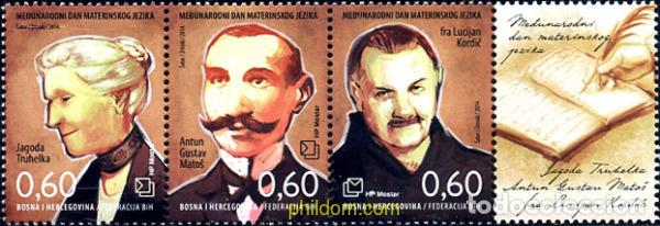 Sellos: 317595 MNH BOSNIA-HERZEGOVINA. Adm Croata 2014 ESCRITORES
