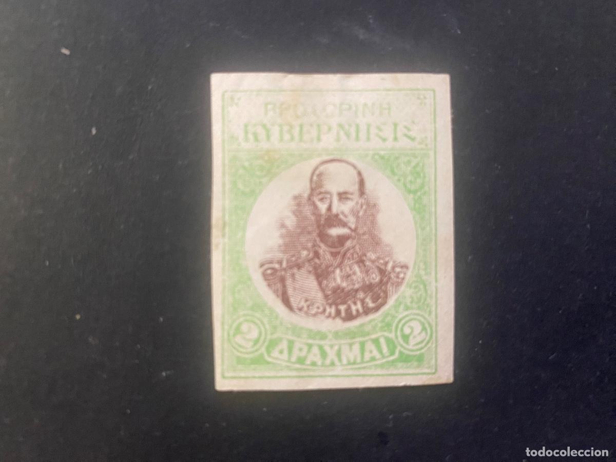 Timbres: Creta 1905 Asuntos Revolucionarios