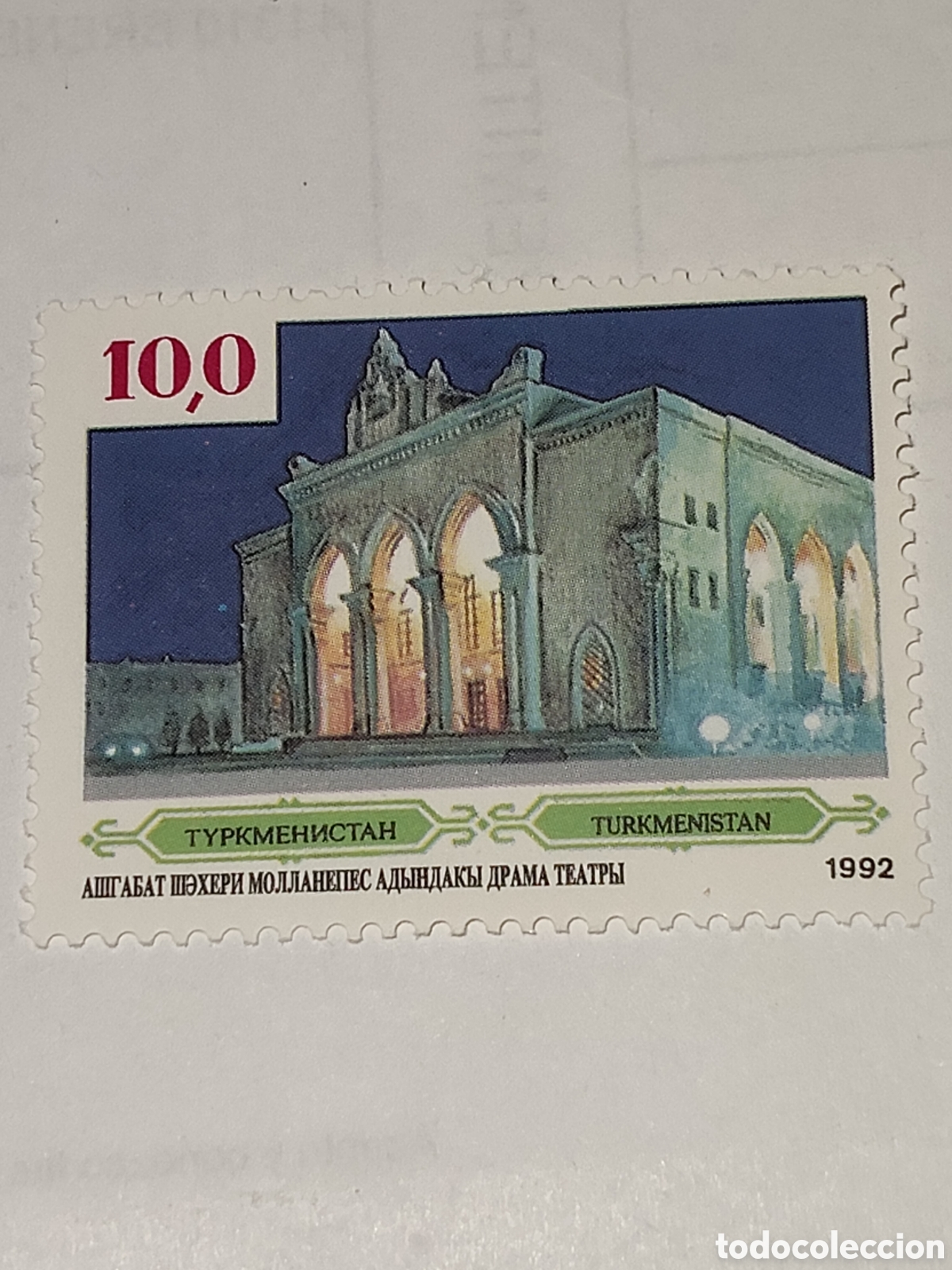Timbres: Sello de Turkmenistan teatro Drama Mollanepes 1992