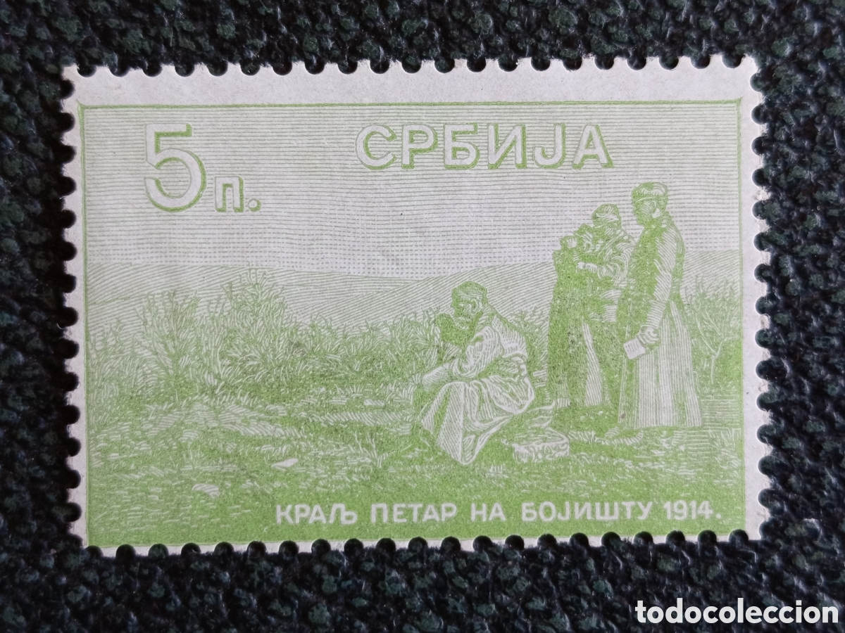 Timbres: Sello Dinero Serbia 1915 - Rey Pedro I en el Campo de Batalla - Michel 128 MNH