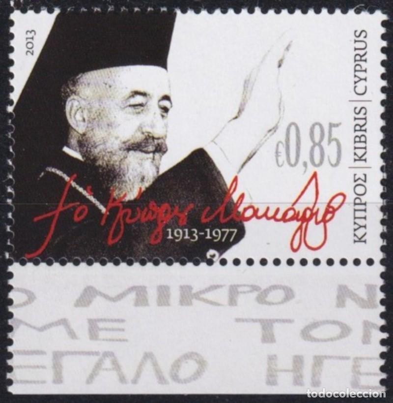 Selos: F-EX62993 CYPRUS MNH 2013 CENTENARY OF BIRTH MAKARIOS III CHURCH.