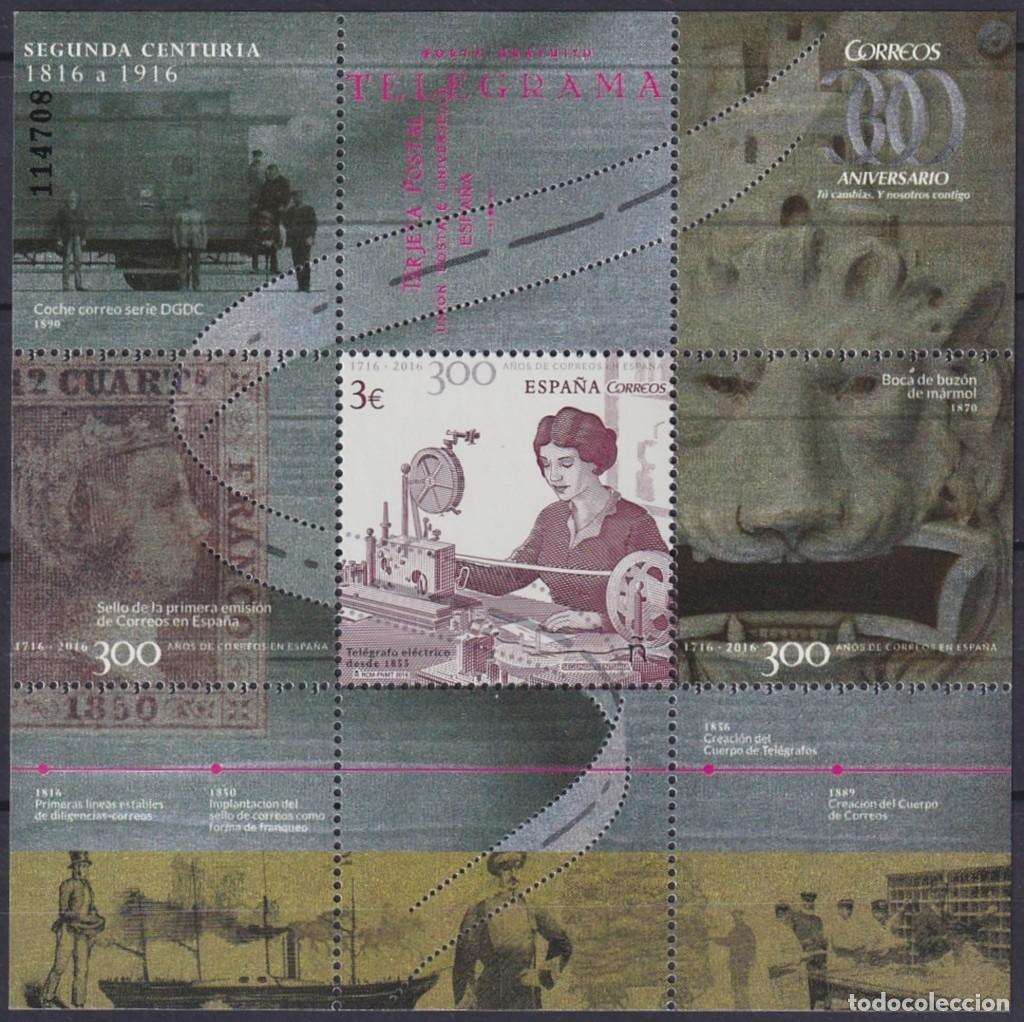 Timbres: F-EX63771 ESPA&Ntilde;A SPAIN MNH 2016 COMMUNICATIONS TELEGRAPH 1816-1916.