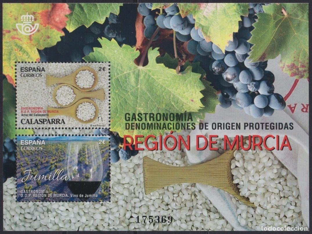 Briefmarken: F-EX63915 ESPA&Ntilde;A SPAIN MNH 2017 MURCIA WINE OF JUMILLA & RICE OF CALASPARRA.