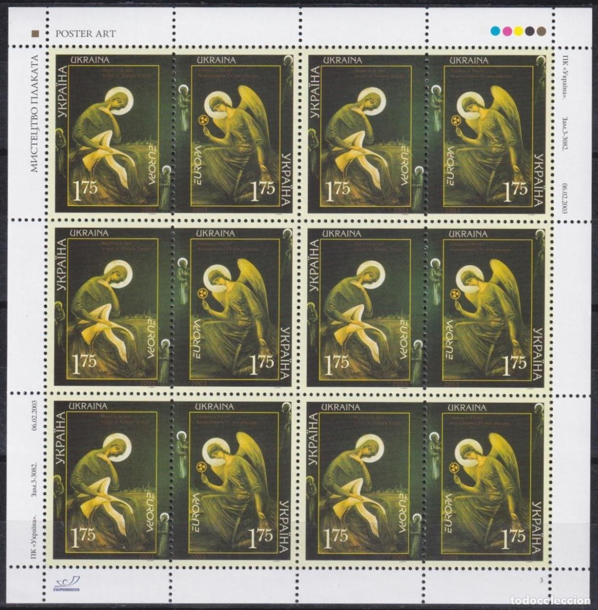 Selos: F-EX62276 UCRANIA MNH 2003 EUROPA CEPT RELIGION ART PAINTING COMPLETE SHEET.