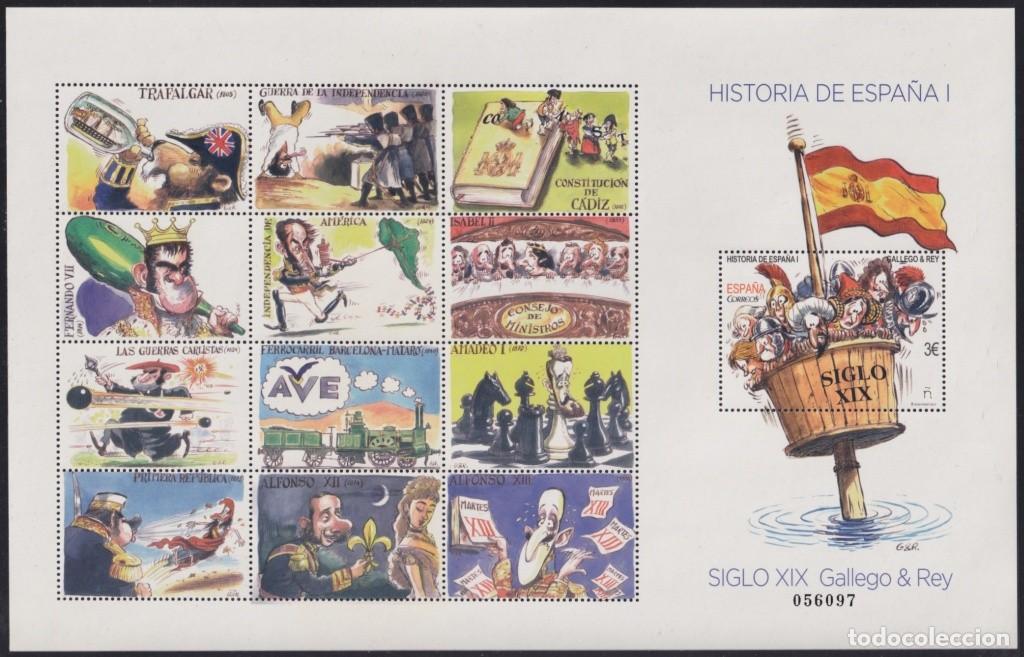 Sellos: F-EX65002 ESPA&Ntilde;A SPAIN MNH 2017 GALLEGO & REY CARTOONS HISTORIA DE ESPA&Ntilde;A I.