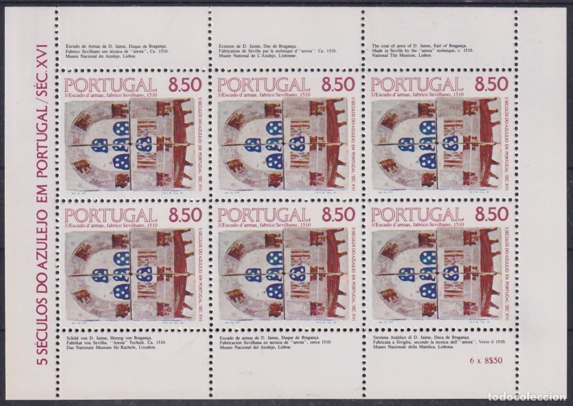 Sellos: F-EX64871 PORTUGAL MNH 1981 ART MOSAIC AZULEJOS SHEET BRAGANZA COAST OF ARM.