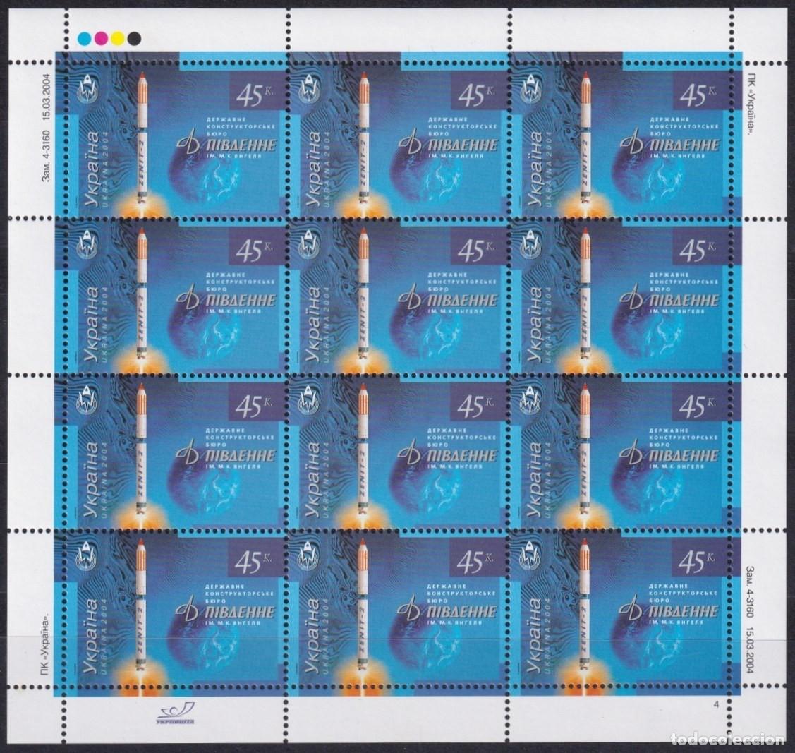 Francobolli: F-EX64761 UKRANIA MNH 2004 COSMOS ROCKET ASTRONAUTICS.