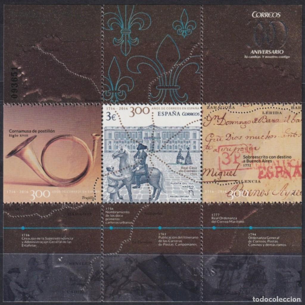 Sellos: F-EX63772 ESPA&Ntilde;A SPAIN MNH 2016 COMMUNICATIONS RELIEVE POSTAL HISTORY 1716-1816.