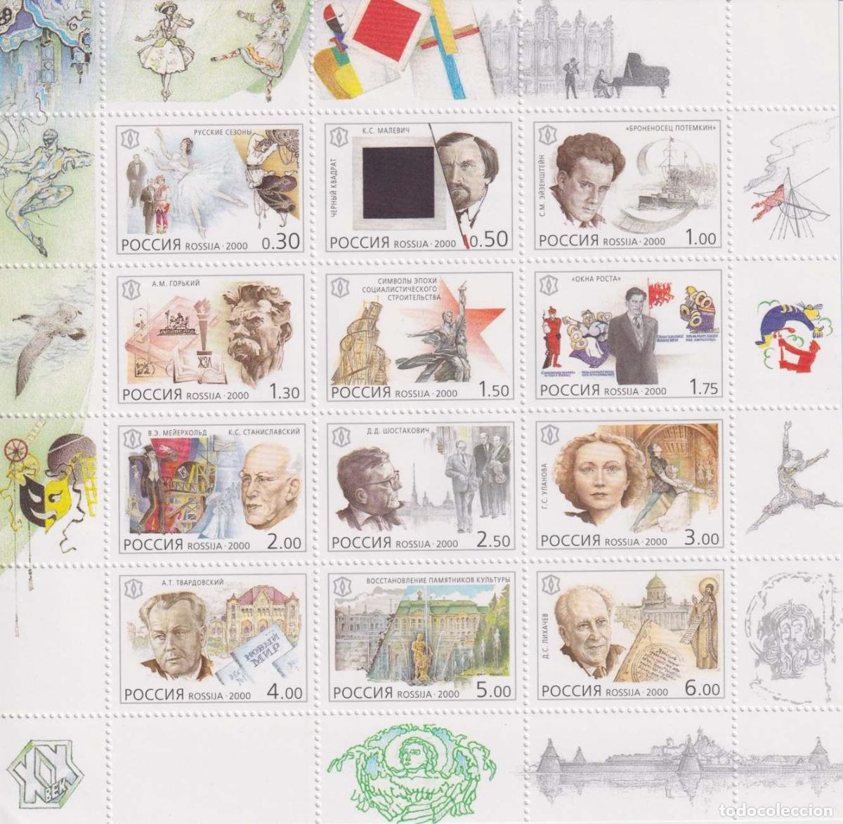 Stamps: F-EX62269 RUSSIA MNH 2000 CULTURE MOVIE FILM BALLET PAINTING MUSIC OPERA.