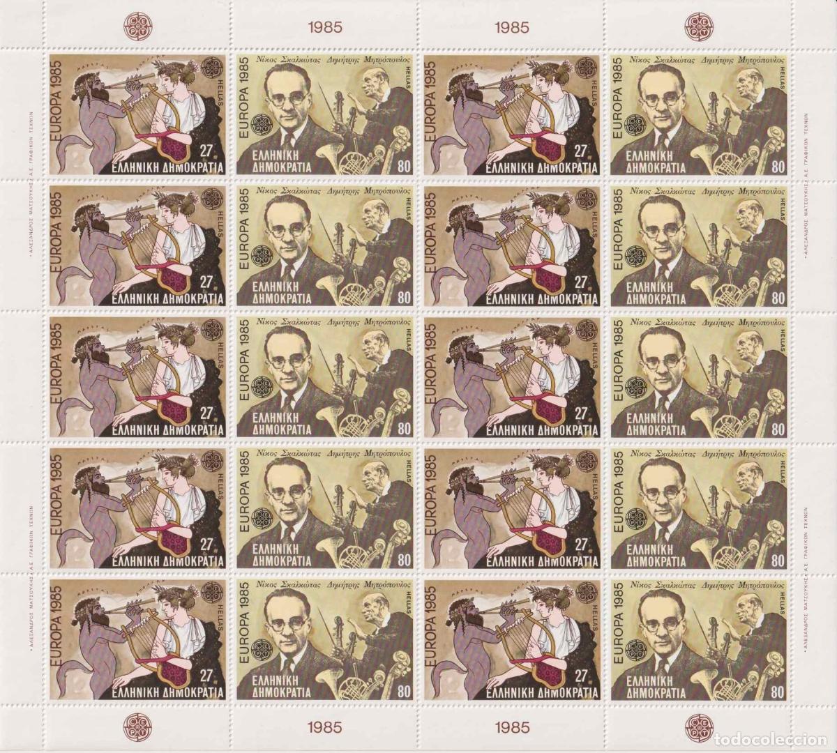 Stamps: F-EX62250 GREECE MNH 1985 EUROPA CEPT MUSIC ARCHAELOGY COMPLETE SHEET.