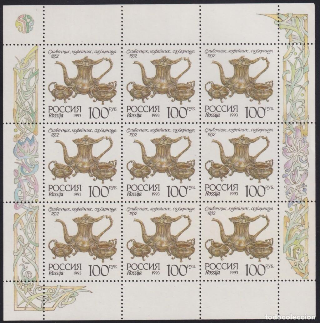 Francobolli: F-EX65028 RUSSIA MNH 1993 SILVERWARE SPECIAL SHEET.
