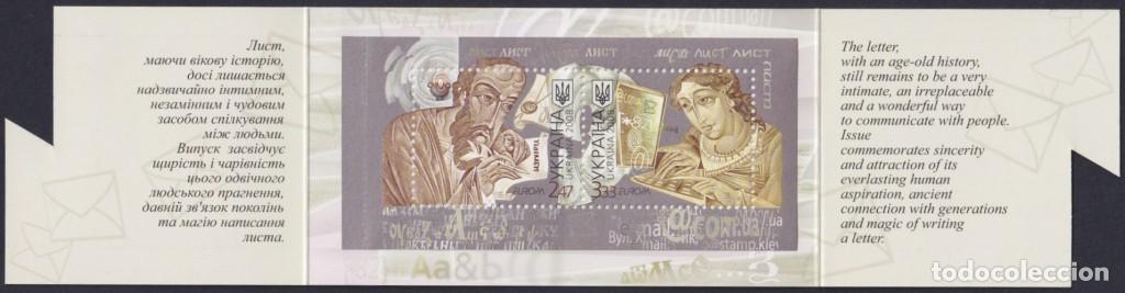 Francobolli: F-EX65181 UKRAINE UKRANIE MNH 2008 EUROPA THE LETTER ART.