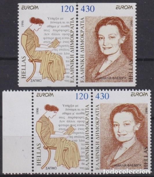 Timbres: F-EX65704 GREECE MNH 1996 EUROPA CEPT FAMOUS WOMAN. PERF + IMPERF BORDER.