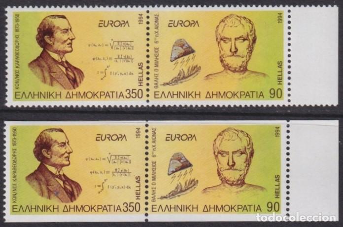 Timbres: F-EX65646 GREECE MNH 1994 EUROPA CEPT MATHEMATICIANS. PERF + IMPERF BORDER.