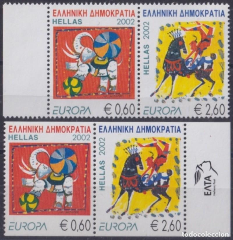 Selos: F-EX65662 GREECE MNH 2002 EUROPA CEPT CIRCUS ELEPHANT. PERF + IMPERF BORDER.