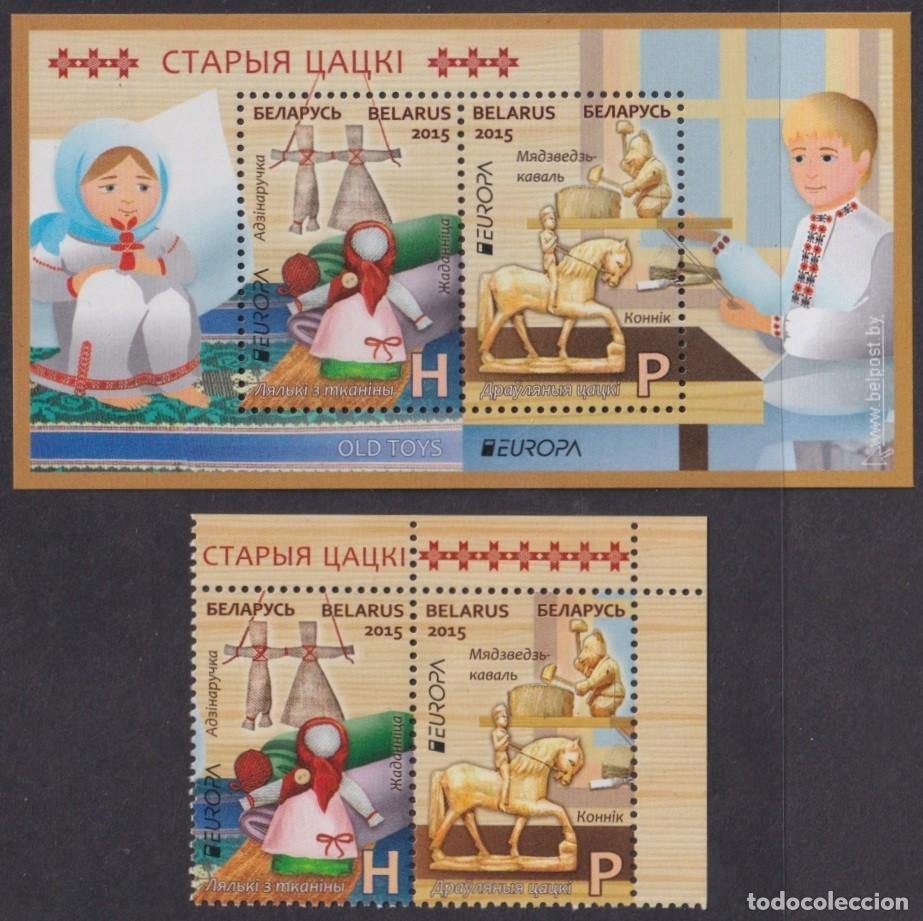 Selos: F-EX65636 BELARUS MNH 2015 EUROPA CEPT OLD CHILDREN TOYS.