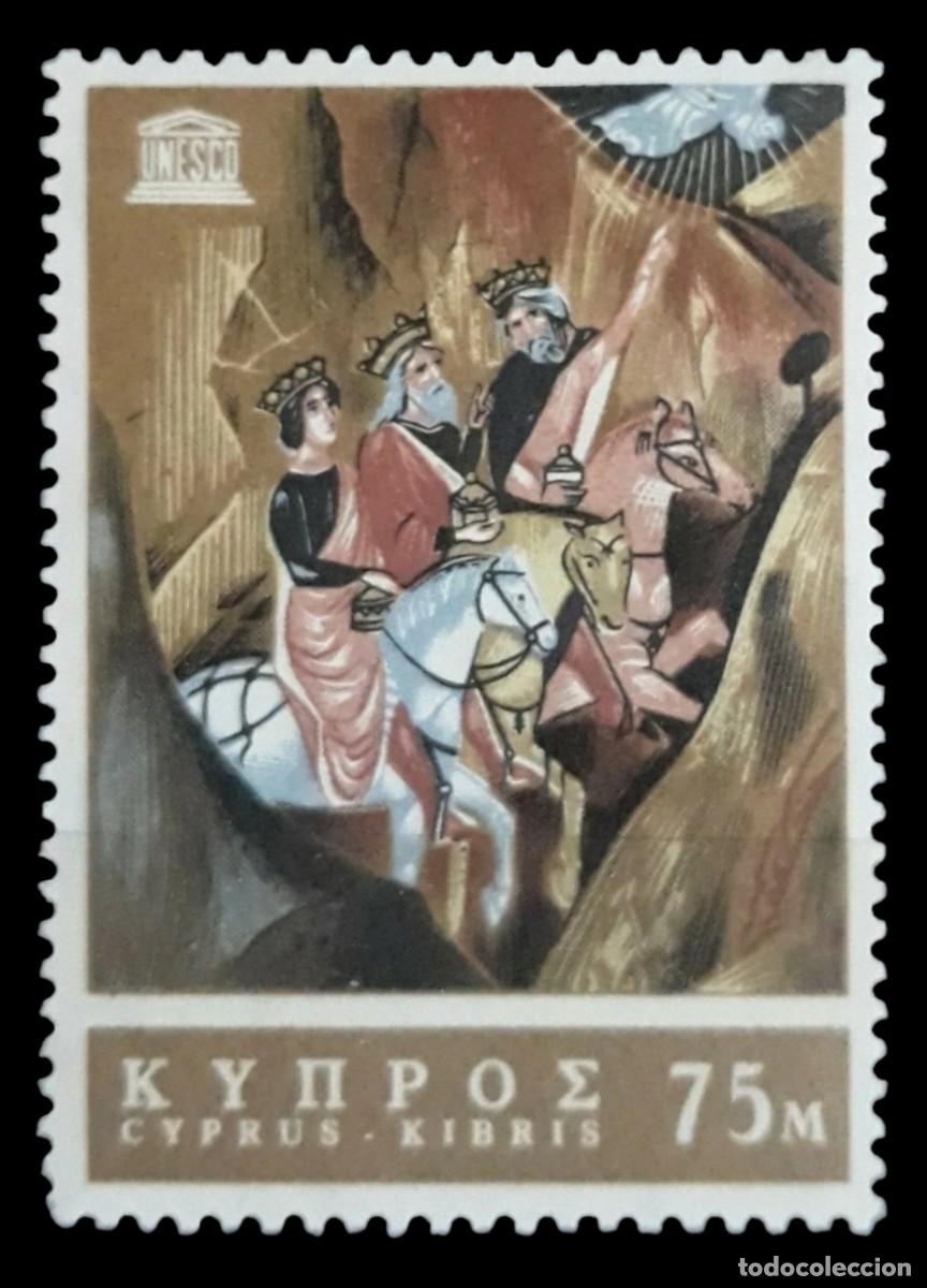 Sellos: CHIPRE 1967 UNESCO. YVERT 296. NUEVO - MNH
