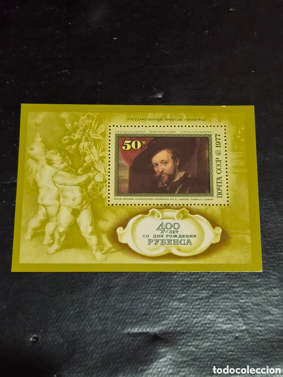Sellos: Hoja Bloque URSS 1977 - 400 Aniversario de Rubens - Nueva MNH Arte