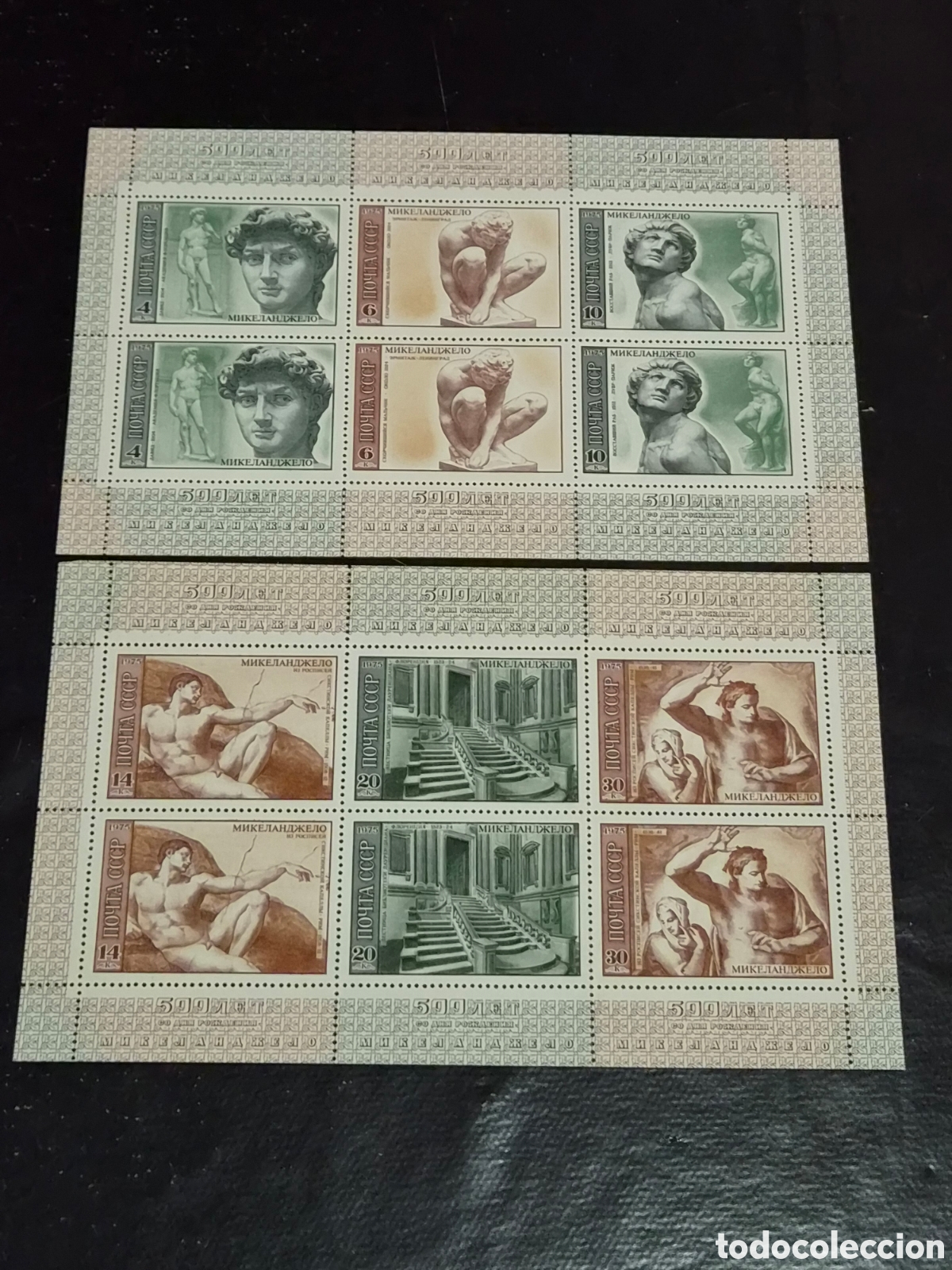 Sellos: Serie Completa 2 Minipliegos URSS 1975 - V Centenario de Miguel &Aacute;ngel - MNH