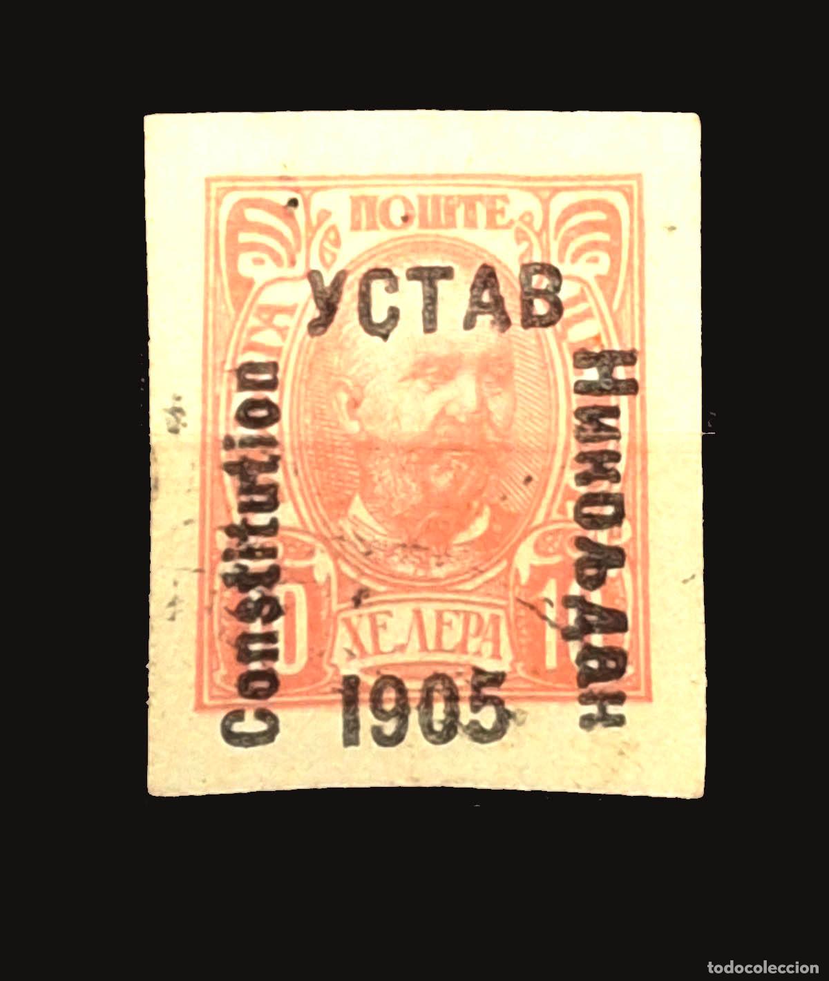 Sellos: Montenegro 1905 Constituci&oacute;n