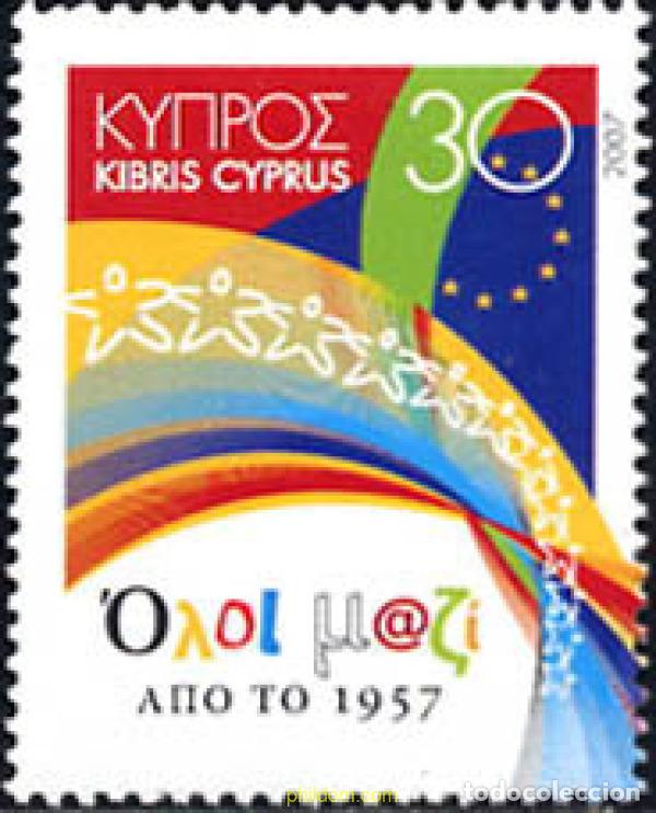 Sellos: 212524 MNH CHIPRE 2007 50 ANIVERSARIO DEL TRATADO DE ROMA