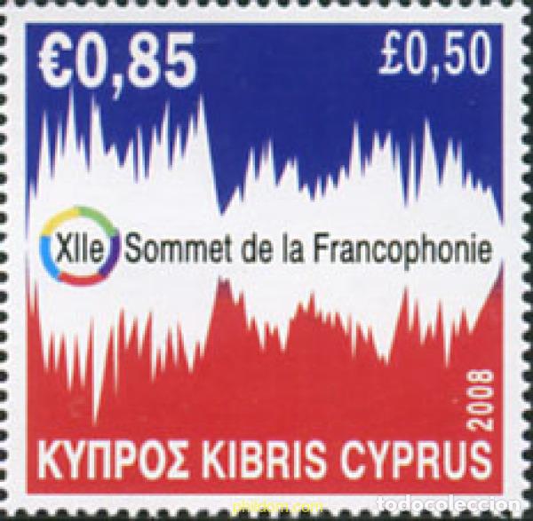 Sellos: 216124 MNH CHIPRE 2008 XII CUMBRE FRANCOFONA